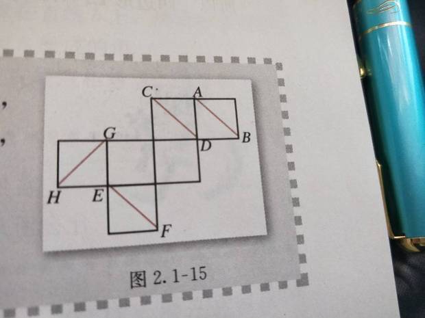 如图,怎么把这个正方体展开图还原成正方体