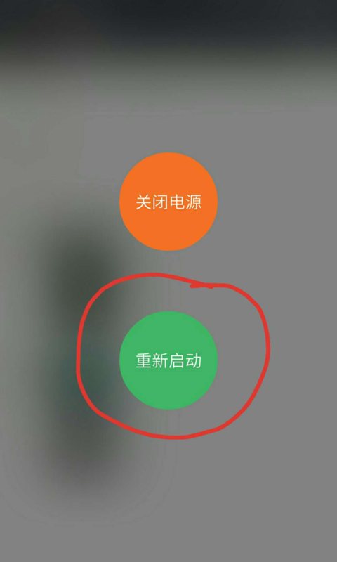 魅族手机电话铃声响了但没有弹出界面怎么办?