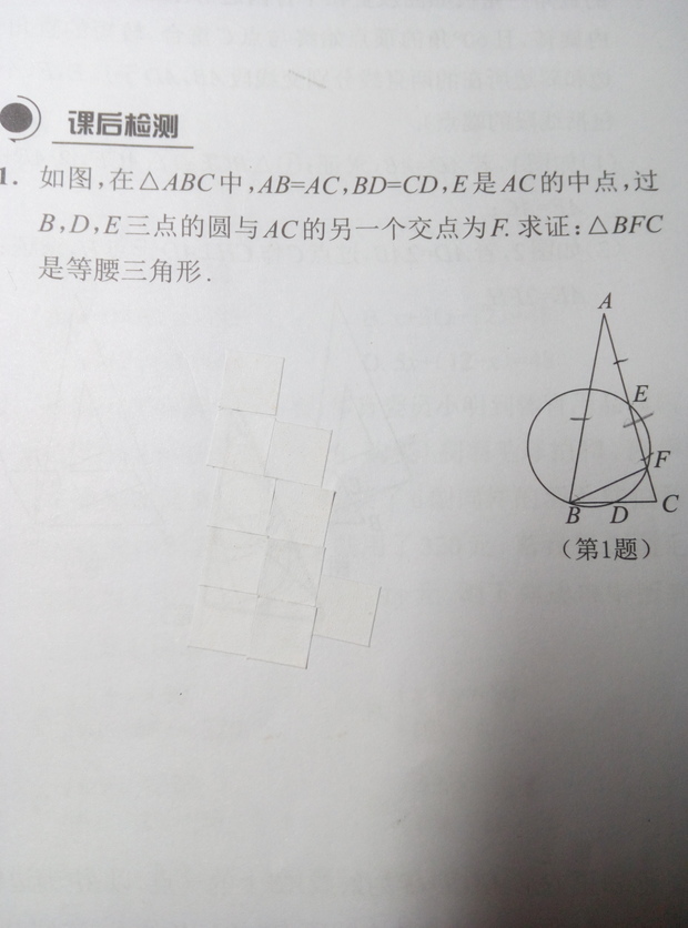 高效课堂导学案格式_小学高效课堂导学案设计_高效课堂导学案格式