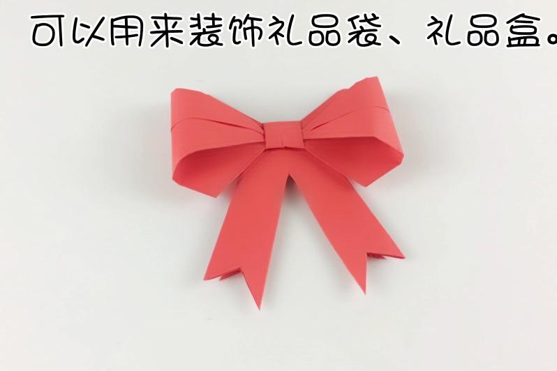 视频:折纸艺术-手把手教你折蝴蝶结,漂亮又有创意,可装饰礼品盒