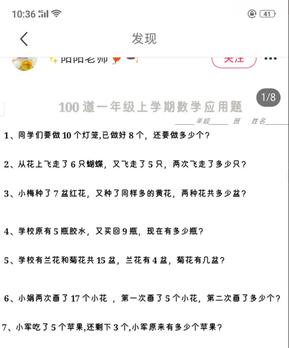 小红书文案怎么复制