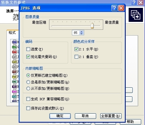 手机上把图片变成200k,苹果手机压缩图片 自己的免冠证件照大于200k 怎么变成小于200k