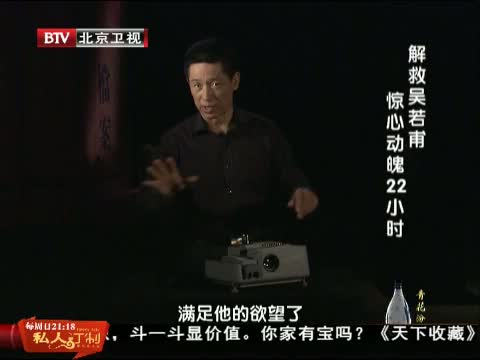 [档案]影视演员吴若甫遭遇王立华犯罪团伙绑架