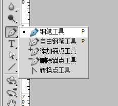 ps如何用钢笔勾出轮廓