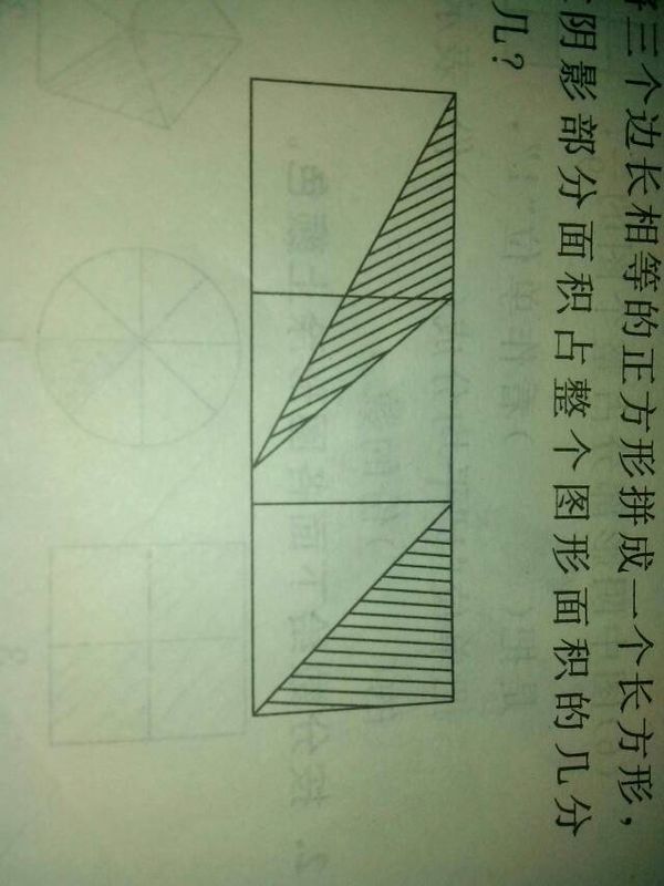 28 是三分之一 追问:  谢谢  用微信扫描二维码 分享至好友和朋友圈