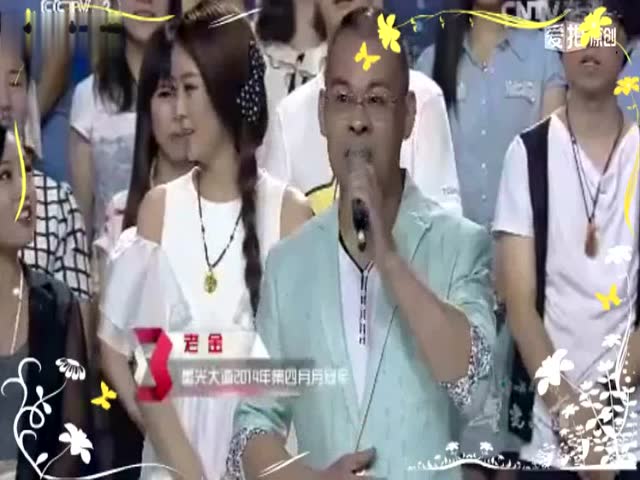 张地 2014星光大道演唱锦集