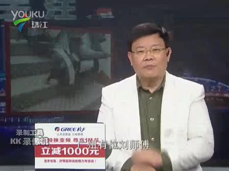 视频直击 2015-1-7今日关注-["今日关注"