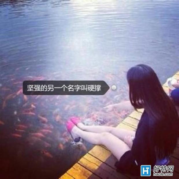 唯美森林系清纯女孩 微信头像 宛如一张美景画