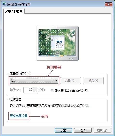 hp显示器进入睡眠状态_电脑进入睡眠_为什么我的电脑关不了机,会进入睡眠的界面