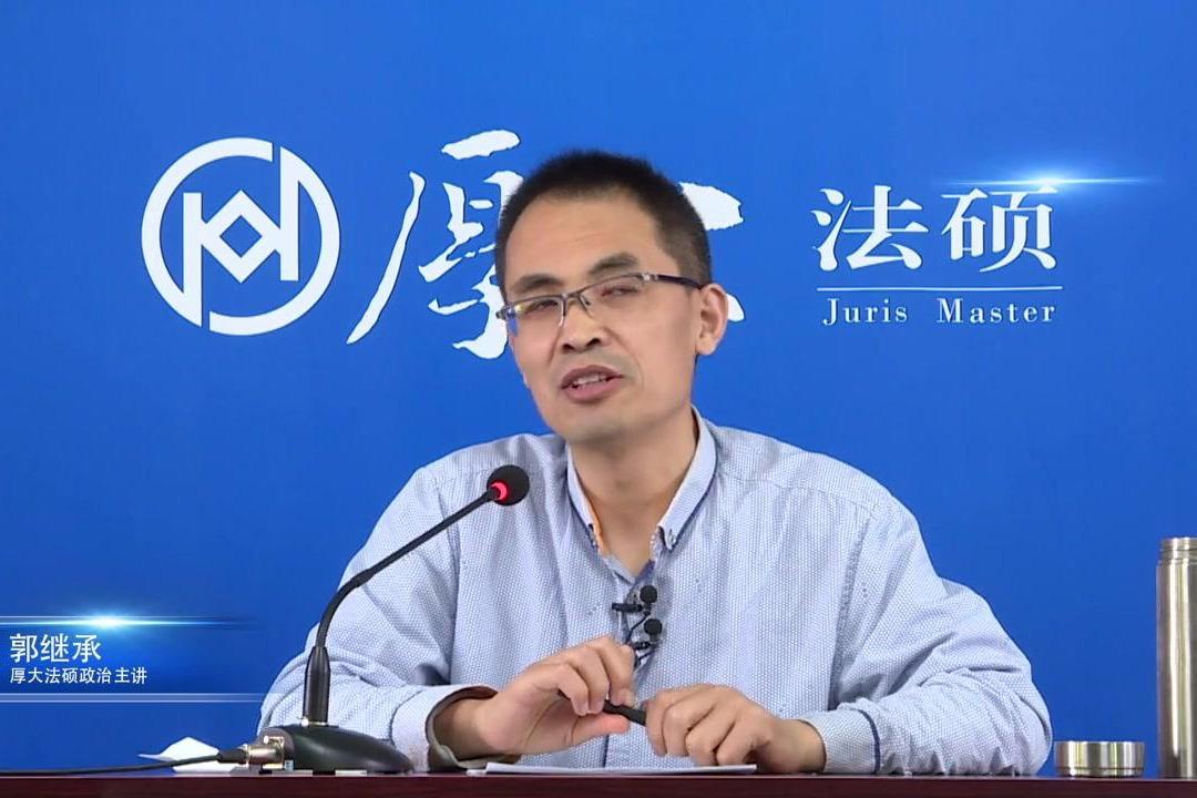 视频-郭继承:儒释道文化都在讲"正心",一个人的修为怎么"正心"?