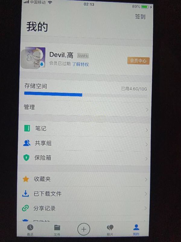 苹果手机icloud音乐资料库无法启用