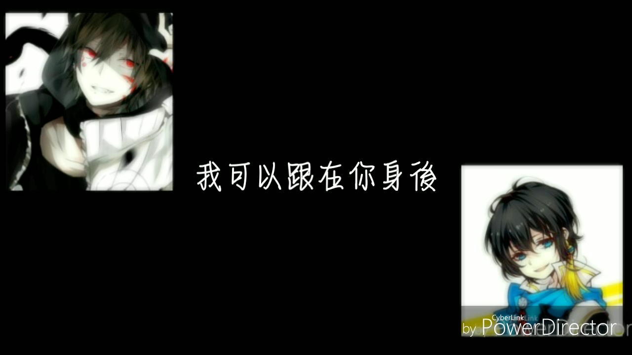 强行合唱-追光者(vk_傲娇少年,洛少爷)
