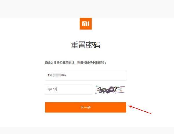 红米note2小米账号密码忘了怎么办?