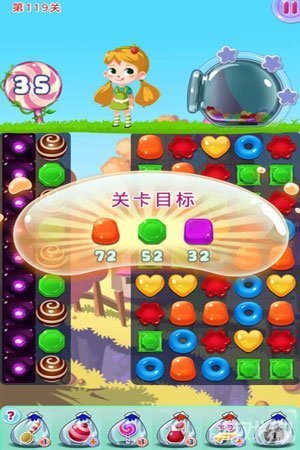 宾果闯关乐119关过119关消消攻略卢克20技巧图片