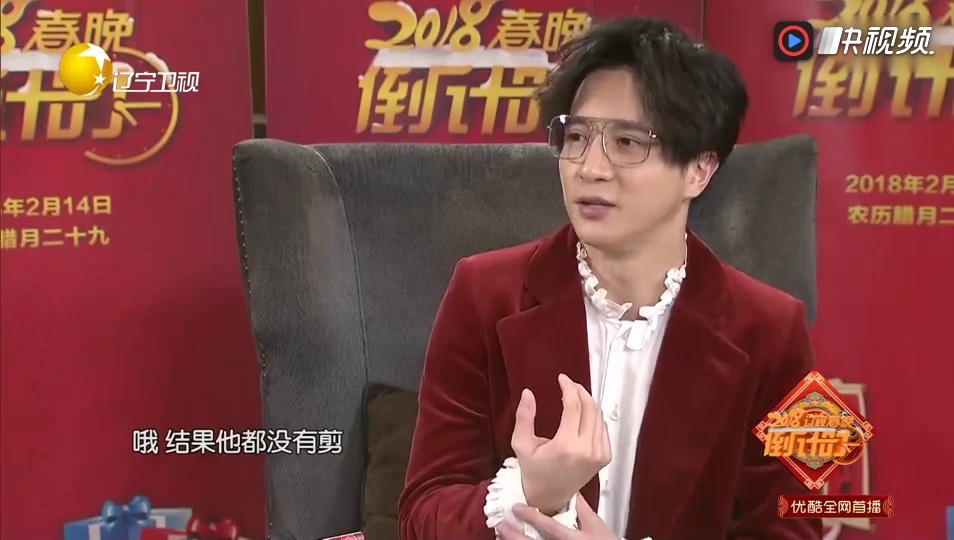 薛之谦辽宁卫视春晚 辽视春晚等薛之谦.