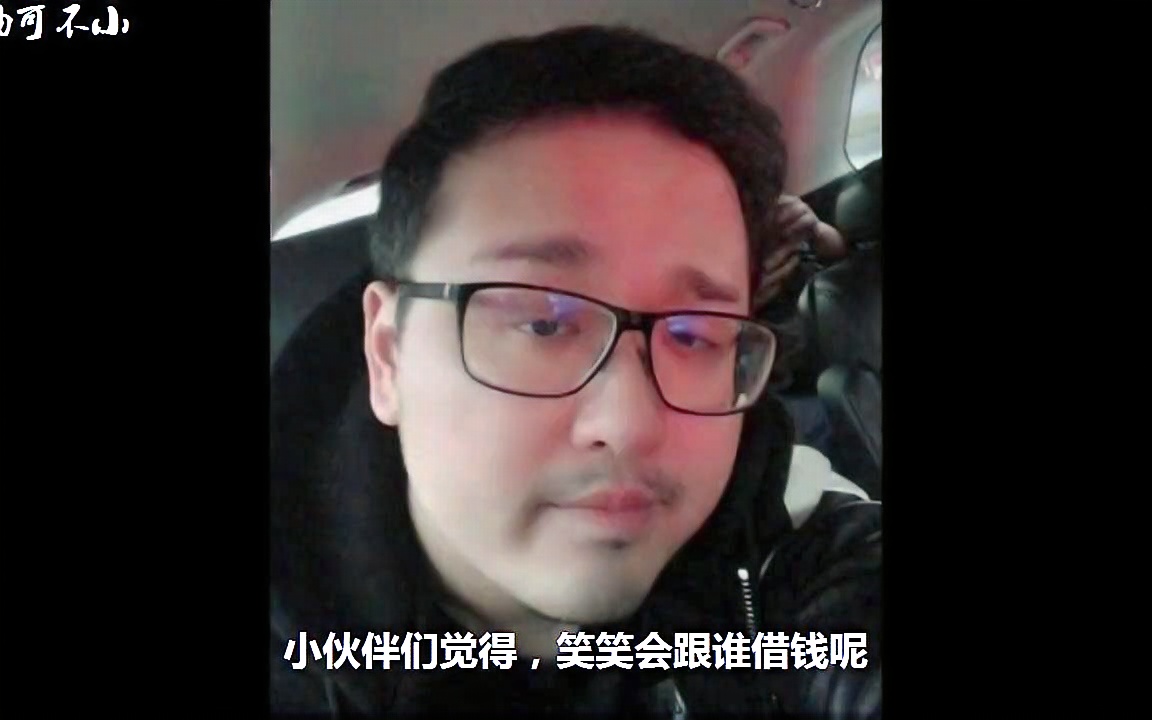 孙亚龙现身直播间,嘴里说让大家放心,但为了生活只能开口借钱!