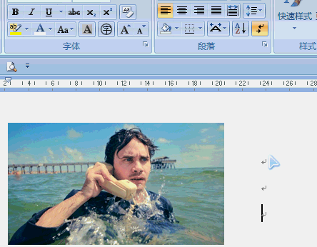 如何去掉word文档插入图片中的换行符