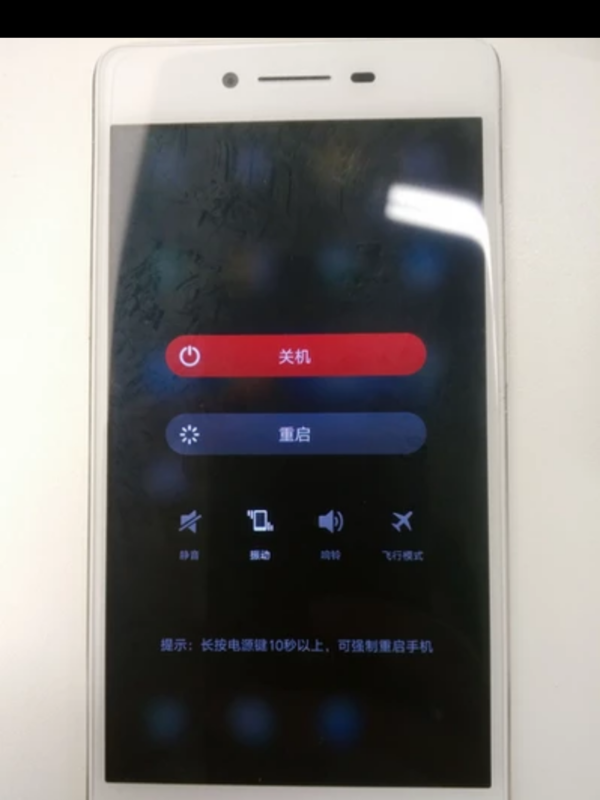 翻盖oppo手机开机密码忘了,怎么解锁?