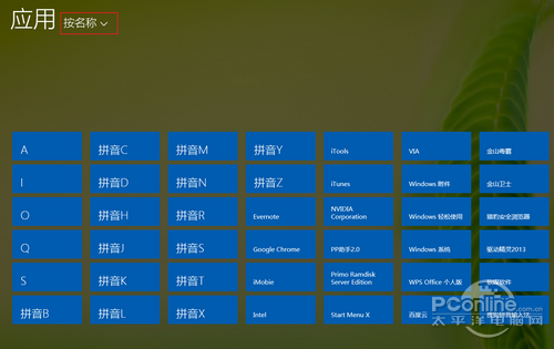 win 81 pro vl_win 81 正式版_win81 update