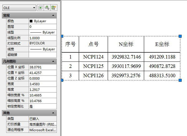 wps线段导入cad变成了一堆文字和表格cad难学图片