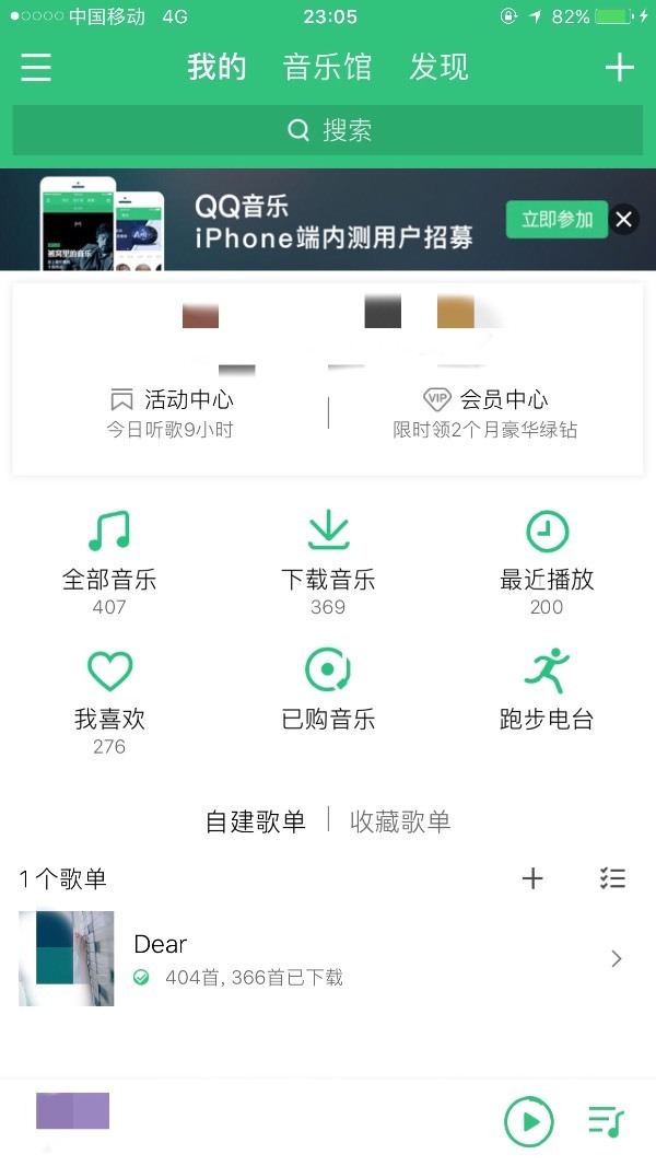 qq音乐单曲购买的能在别的地方听吗