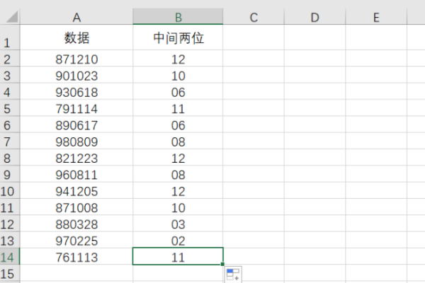 excel取中间几位数字