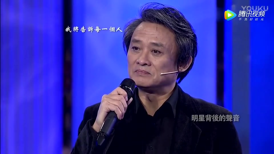 徐涛朗诵《面朝大海 春暖花开》