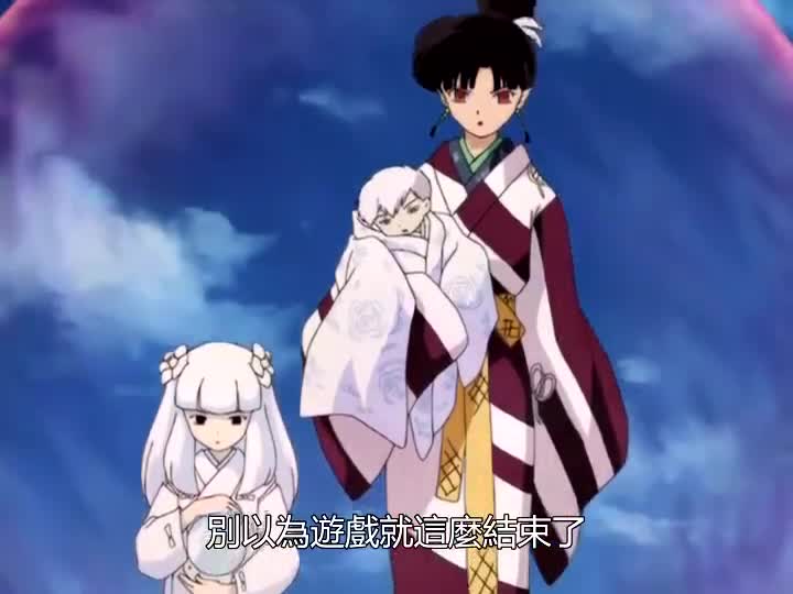 《犬夜叉》奈落的心脏之赤子