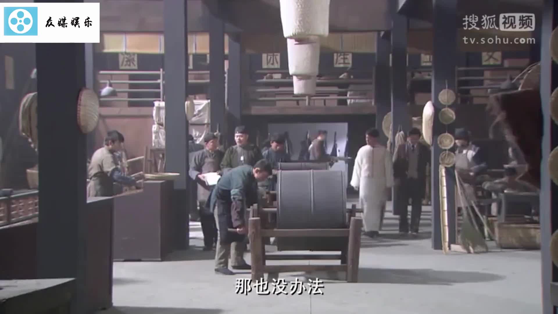 《深宅1927》陈吉正上当调戏卢依萌被罚五十杖
