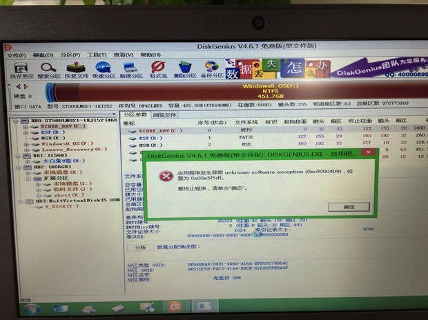 华硕如何用u盘重装系统_用u盘重装win8系统_用u盘重装笔记本电脑系统