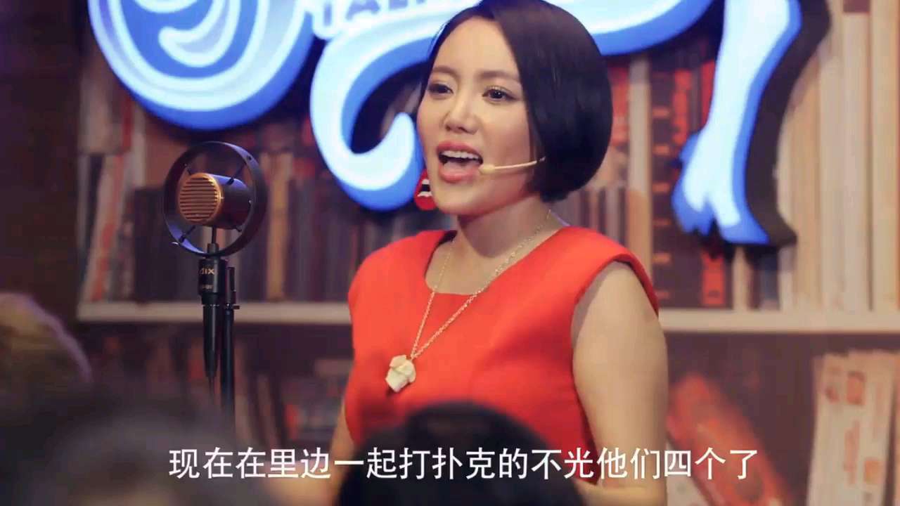 波波脱口秀:失恋中的男和女