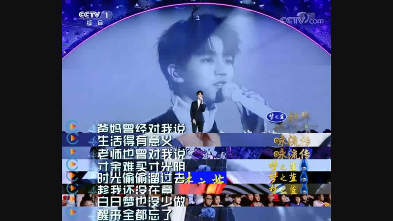 央视节目,王俊凯深情演唱《明日歌》,网友:真希望那诗是我写的-明星.