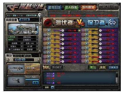 穿越火线里玩家发的笑脸表情符号后面跟一个类似于￥的符号怎么一次性