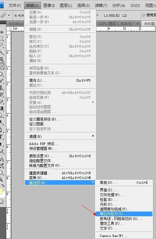 ps度量工具怎么显示长度?还有怎么将ps中的测量单位设置为px