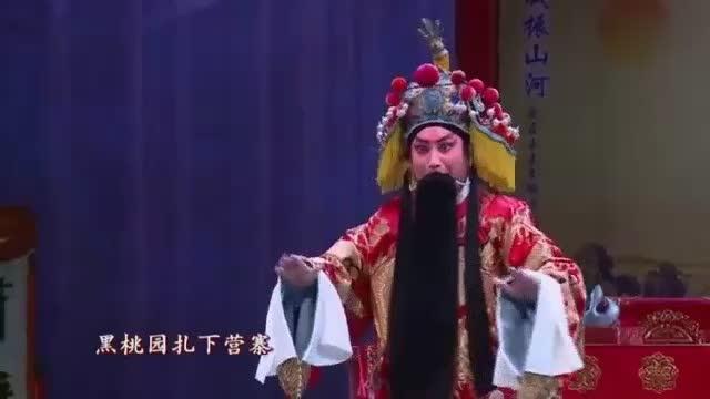 秦腔名家 雷涛《辕门斩子》选段!