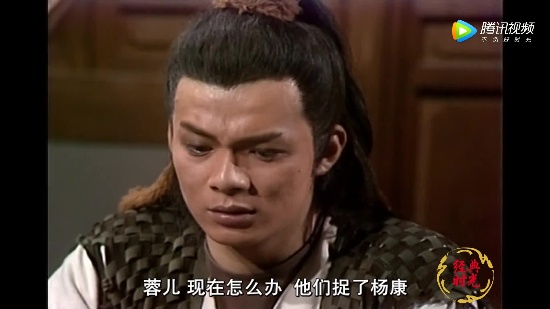 《射雕英雄传》杨康看不起归云庄武功 被庄主陆乘风一招秒杀