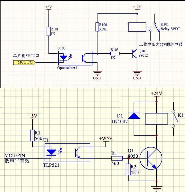 51单片机如何驱动12v继电器 用三极管实现的电路参数怎么求?