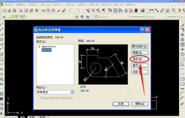 CAD草坪标注坐标v草坪停车场砖做法字体cad图下载图片