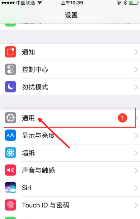怎么关闭苹果手机屏幕上那个小方格?