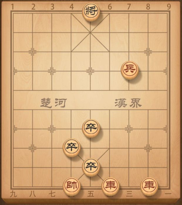 江湖象棋残局,双车单兵对付三个卒,怎么破?