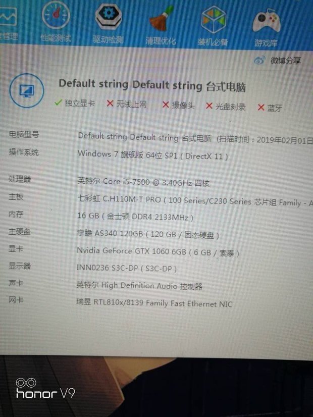 i5 7500最好配什么显卡