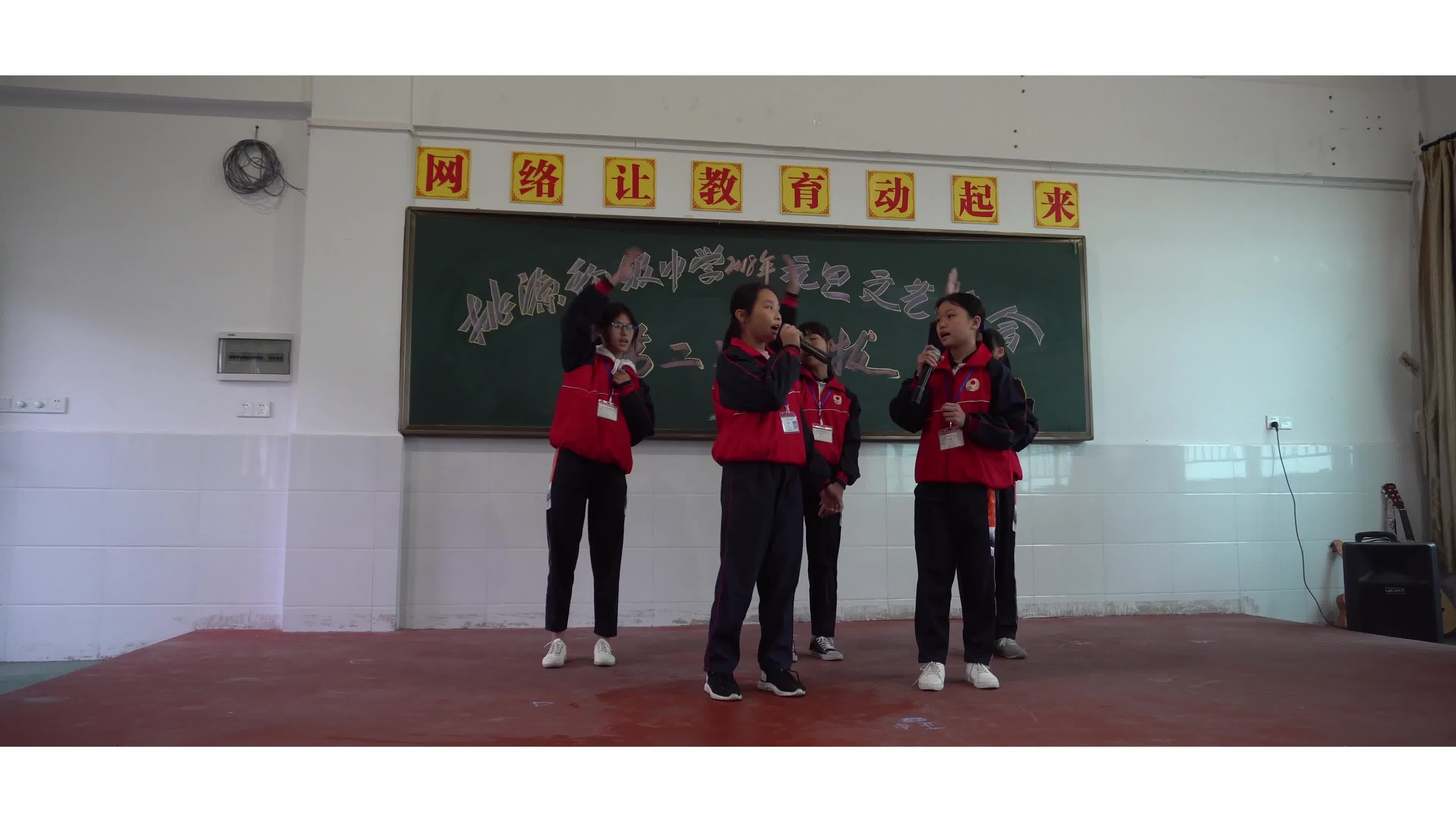 走马当你 元旦晚会选拔 桃源初级中学
