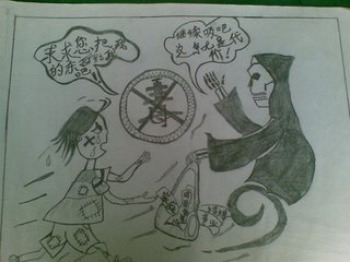 二里乡中心小学学生禁毒责任书