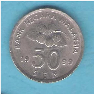 马来西亚1999年50仙硬币,目前普品市场价格大致2元左右.