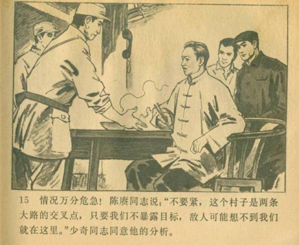 回延安的作品原文