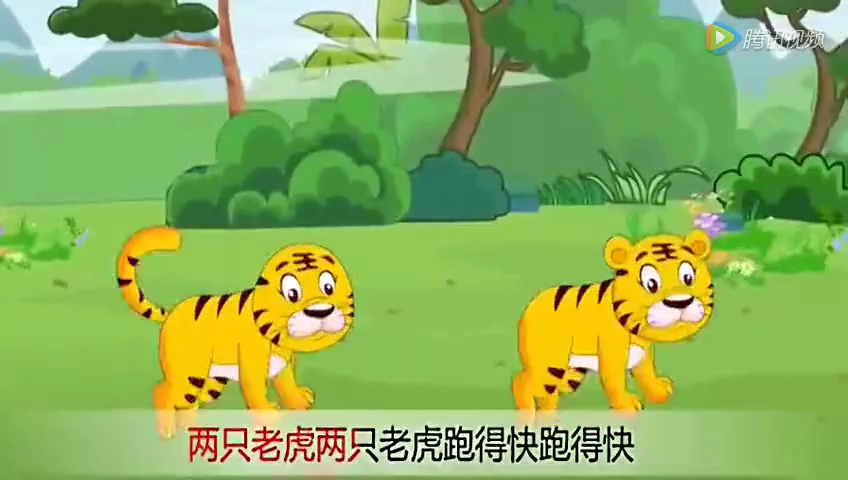两只老虎图片_纵览新闻