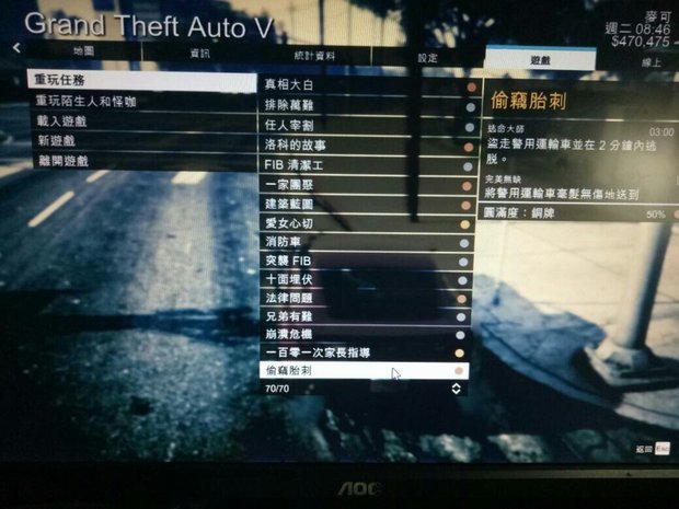 gta5没任务了之前和莱斯特说要大干一票