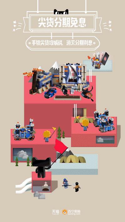 天猫,苏宁,京东和国美用文案创造了一个418电商节