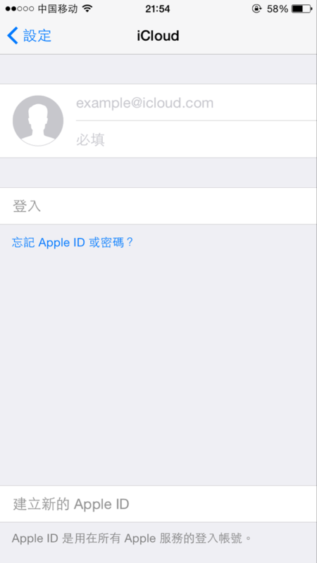 苹果id注册代码怎么弄出来