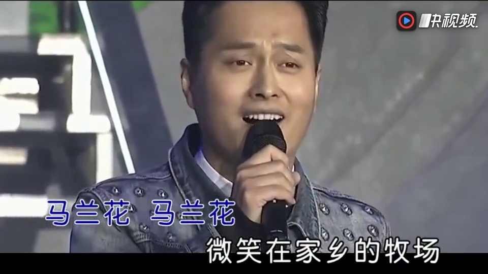云飞演唱草原民歌《马兰花》天籁般的嗓音,原唱听到都要惭愧了